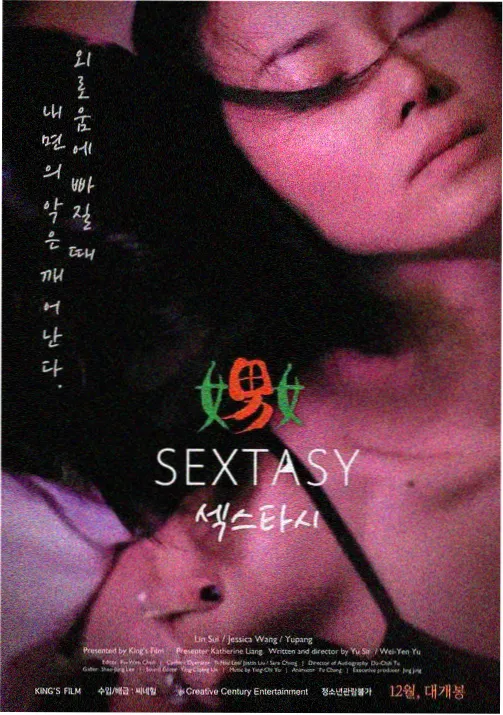 白昼灯火 720p 下载 家庭经典